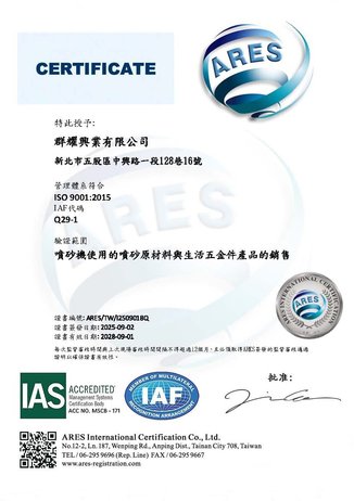 ISO 9001:2015